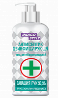 Гель-антисептик для рук  50 мл с дозатором Indigo  A11206