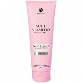  Бессульфатный шампунь Adricoco Soft Shampoo 250 мл