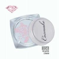 Хрустя крошка Кристаллы Пикси Cosmake (125 шт) нежно-розовый стекло №104