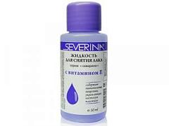 Жидкость для снятия лака 50 мл с Витамином Е  Severina 